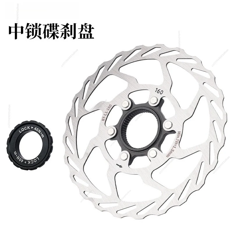 Center Lock Disc Brake Rotor, Ultra Light Brake Disc 140/160/180MM for Mountain Road Bicycle Hub