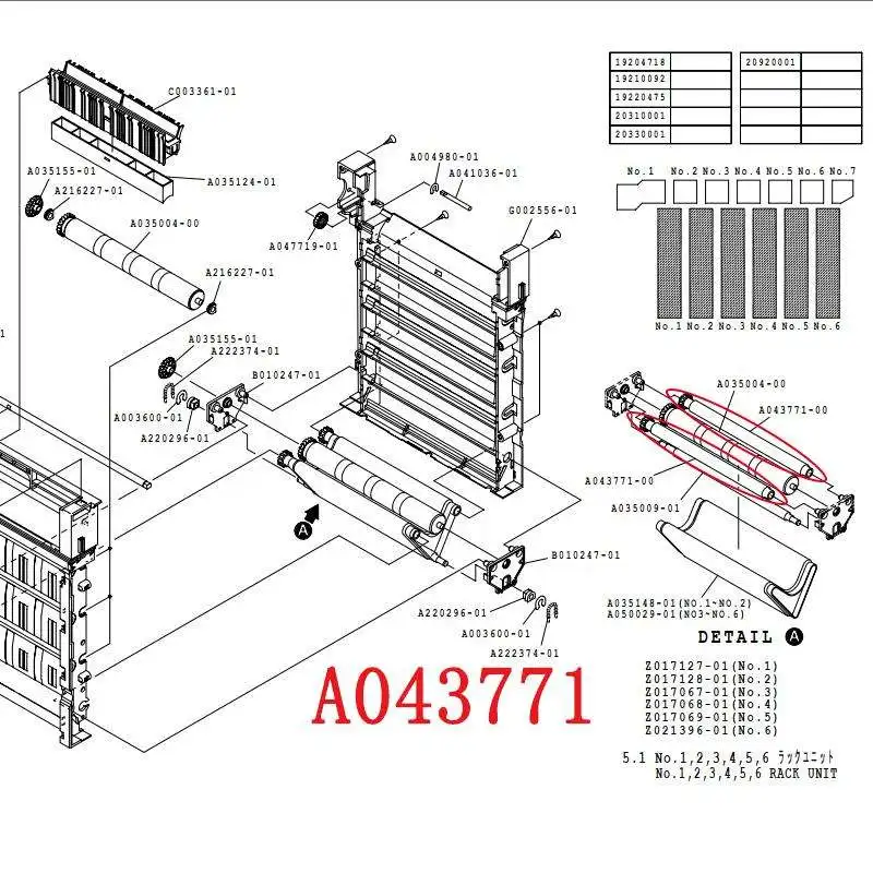 A043771 QSS2620/2630 Slot Frame Bottom Belt Hard Shaft Color Expander Replacement Part Accessories