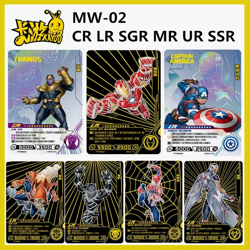 

KAYOU Marvel Мстители герой дуэлинг карты серии 2 LR черная Золотая карта CR SGR SSR UR MR аутентичная игрушка Редкая коллекционная карта