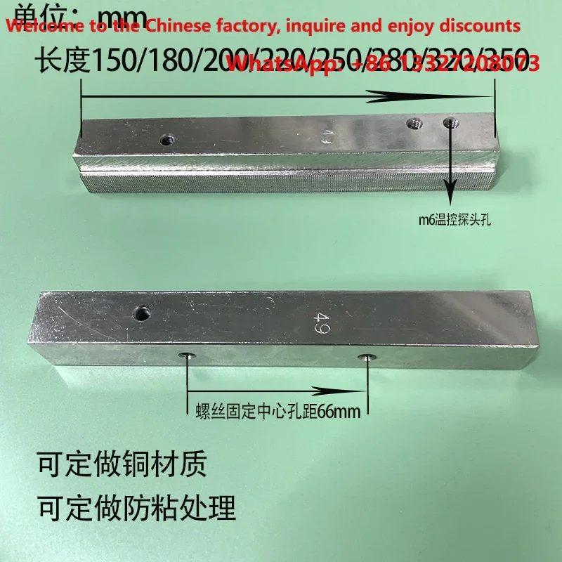 Vertical Packaging Machine Mold Spare Part, Single‑Sided Straight Net Pattern Sealing Mold for Vertical Packing Equipment