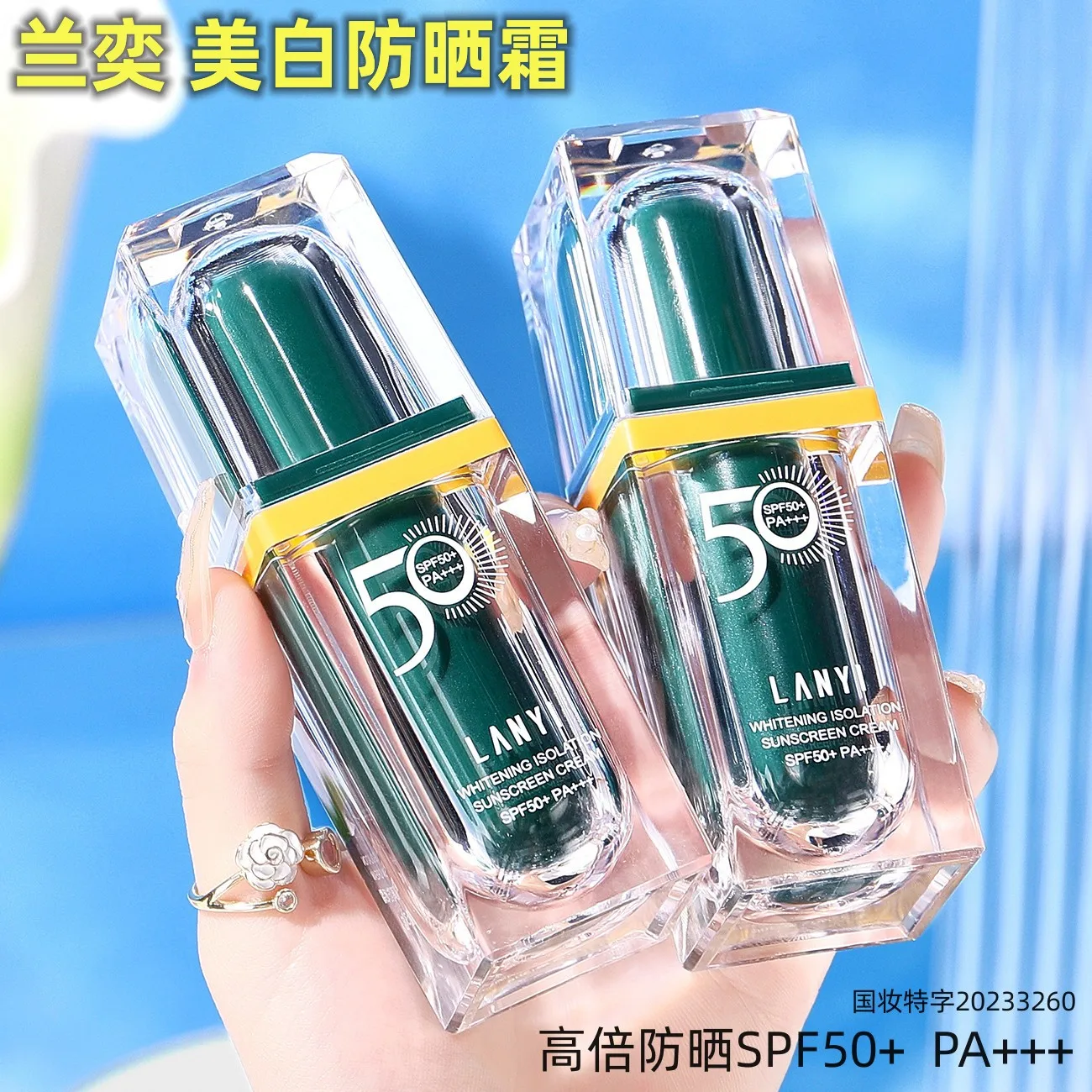 Whitening Isolation Sunscreen SPF50 + UV Protection Summer Sunscreen Concealer Enhance Complexion Sunscreen Cream Skincare