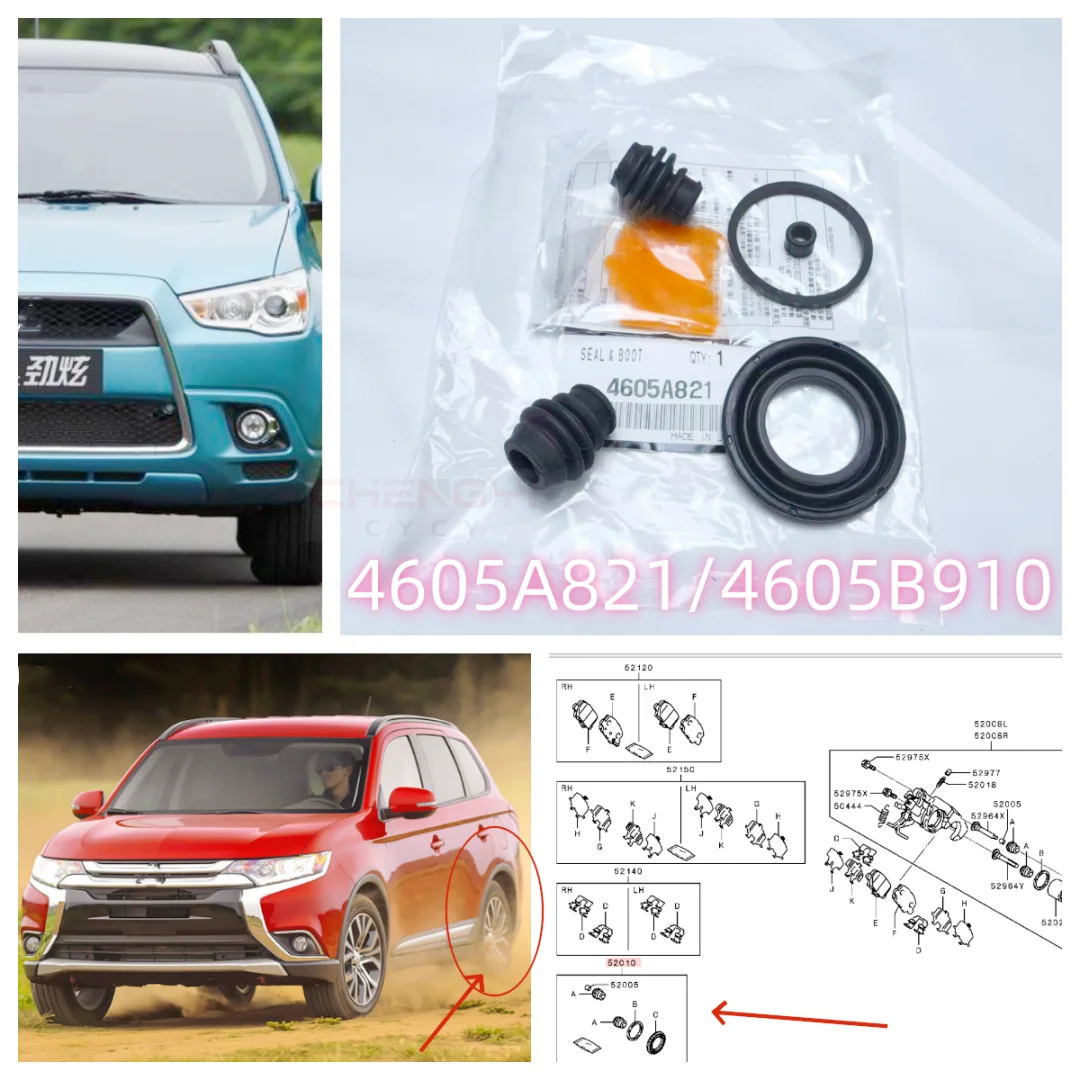 After Brake Caliper…