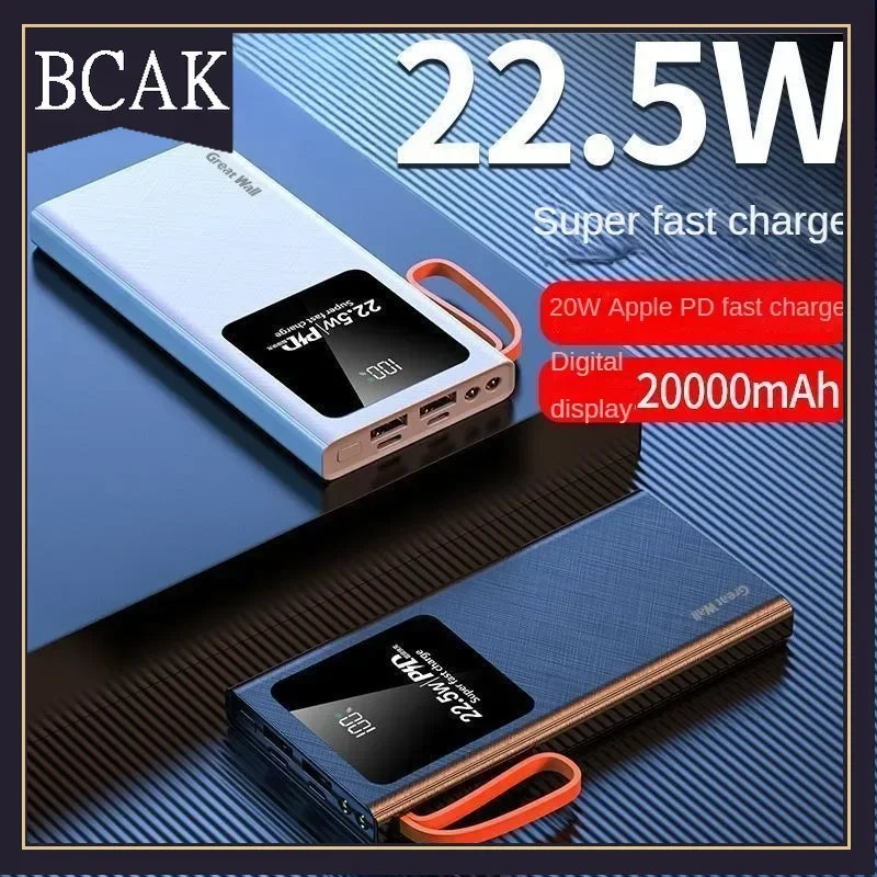 

BCAK Brand discount store Large capacity20000mAh two-way fast charging PD mobile phone universal portable mobile power supply