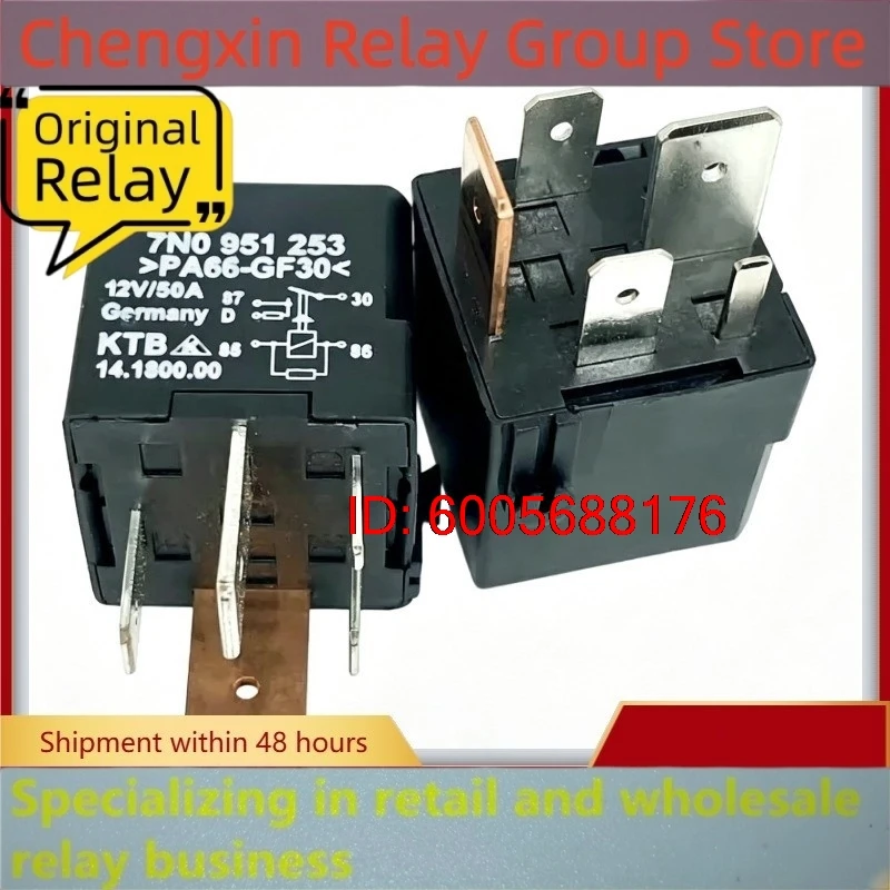 10pcs/lot 7N0 951 253 12V 5pins Automotive relay