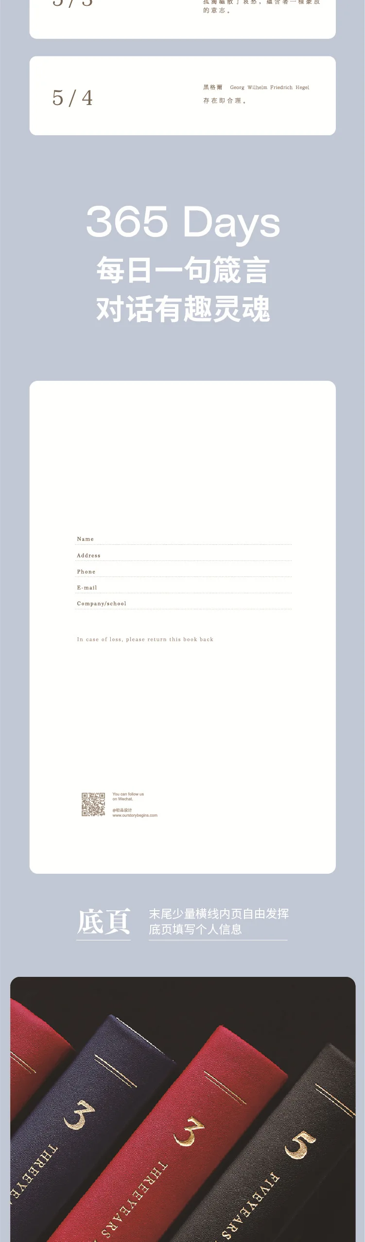 Fünf-Jahres-A5-Tagebuch & Planer - Hochwertiges Leder-Notizbuch für Ideen, Ziele & Meilensteine Der 3-Jahres-Erinnerungsbuch für die Erinnerung an die Zeit - Ein zeitloses Geschenk – Detail 5