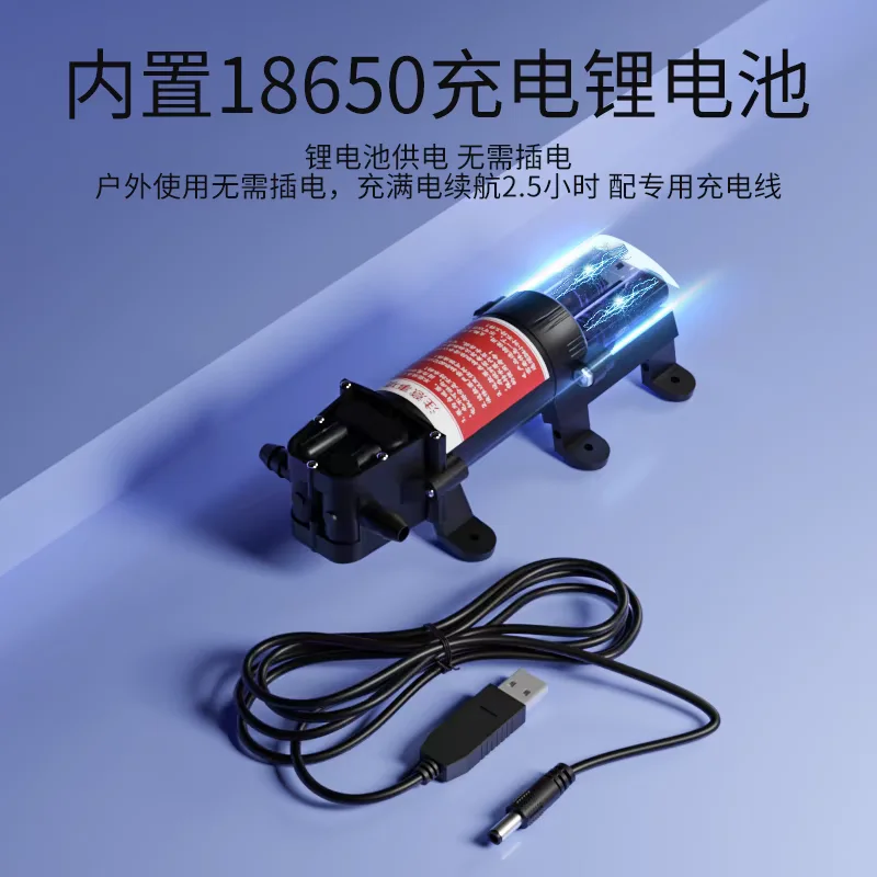 Lithium battery charging spray pump brushless motor water pump self-priming diaphragm pump booster pump car washing pump