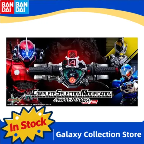 Pre-order Bandai CSM Kamen Rider Accel Driver & Trial Memory Ver.2.0 Collectible Toy Gift Anime Decoration