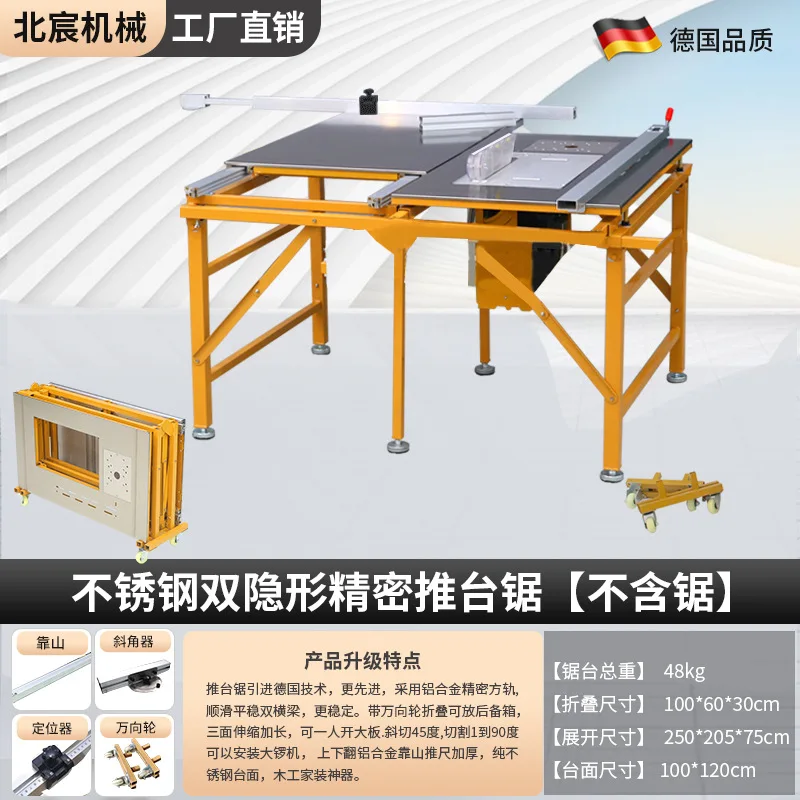 For Beichen woodworking push table saw multi-functional folding workbench dust-free precision guide rail sliding table saw