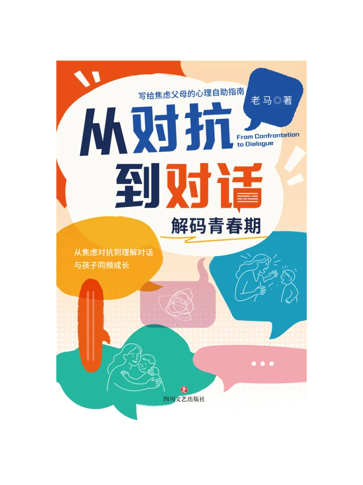Book-Winshare From Conflict To Dialogue Decoding Adolescence
