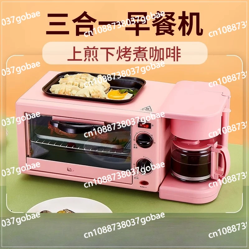 Multi-Functional Oven Microwave Oven Household Breakfast Machine Steaming and Baking Integrated Coffee Machine with Frying Pan