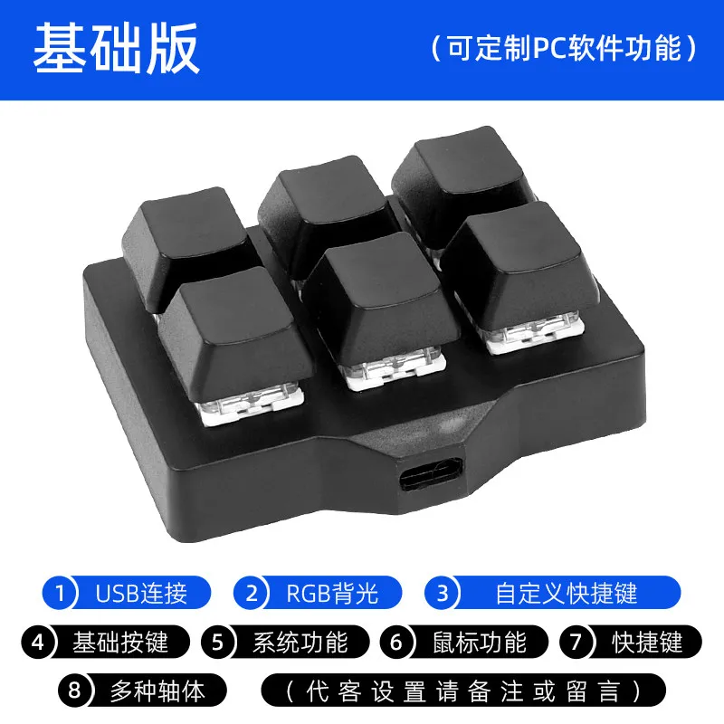 Customise Copy, Paste, Cut, Select All and Save 6-key USB Mini Keyboard for Office and Gaming