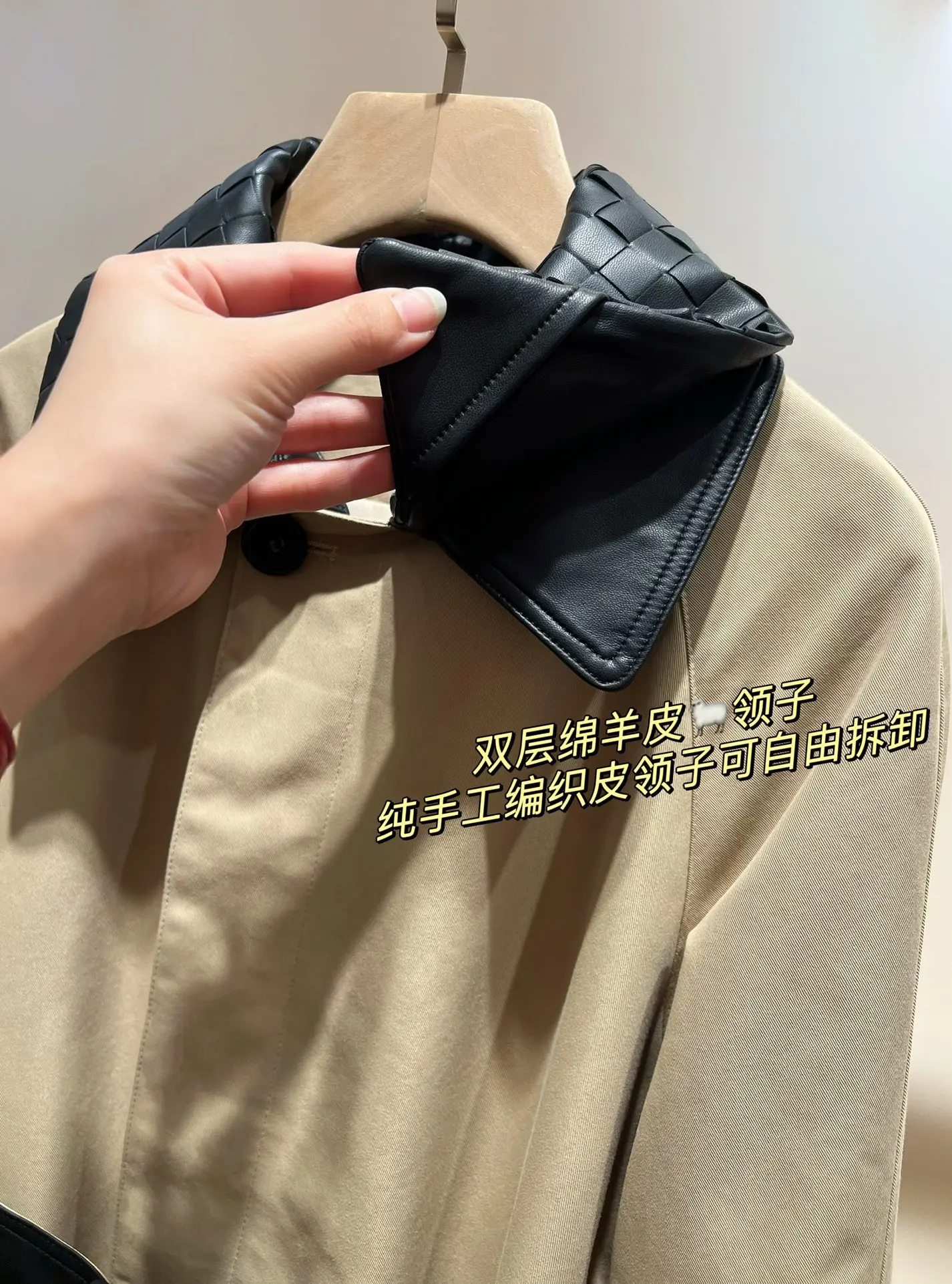 2024 Summer and Autumn New Women's Clothing Windbreaker with double-layer sheepskin collar 0808