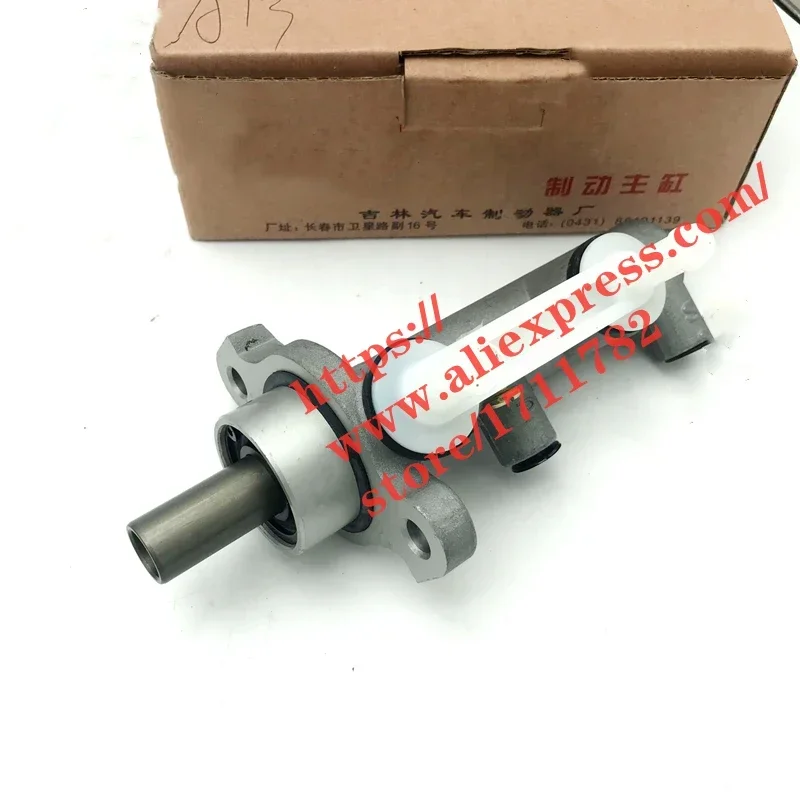 

Brake Master Cylinder for Chery Fulwin2 Very