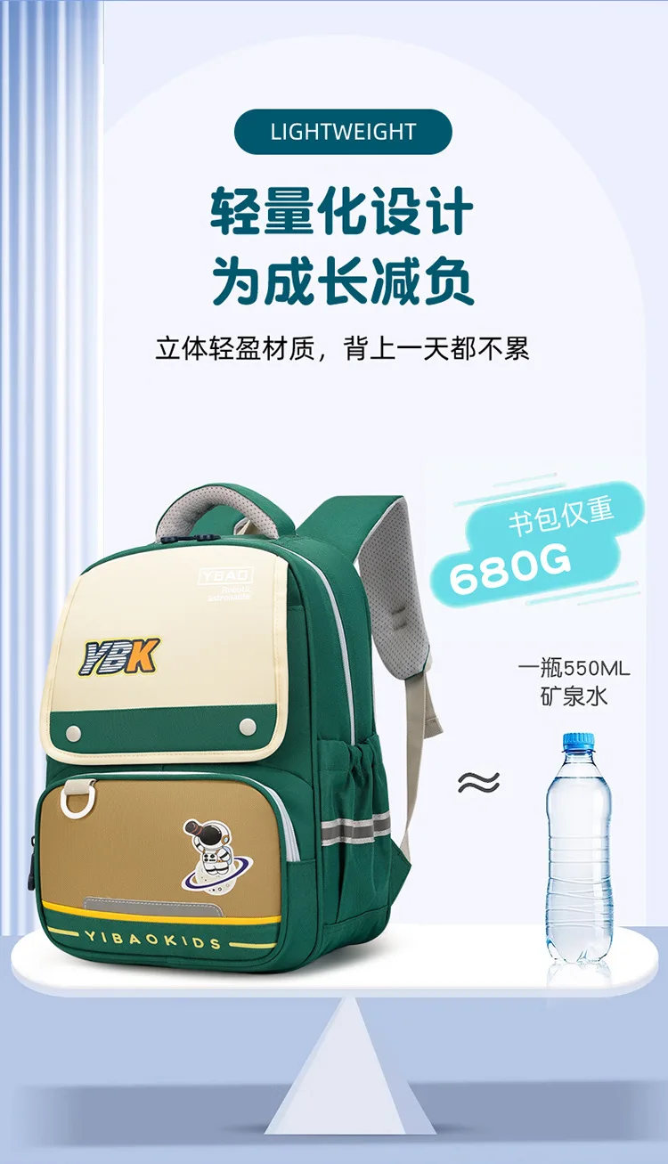 school bag Kids backpack water proof Preschool Ages 6-18 Spine protection Reduce the burden Large capacity