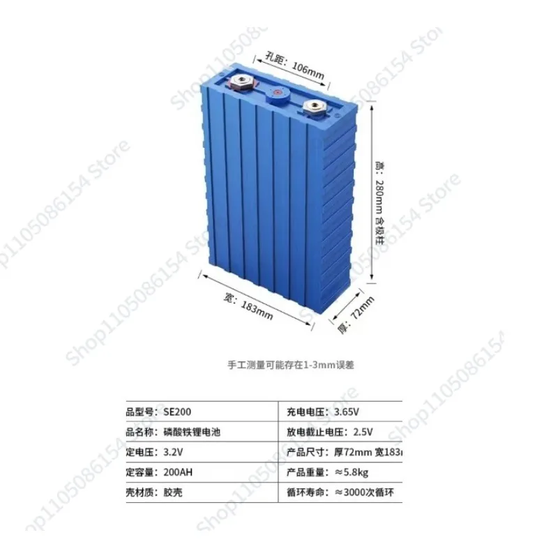 180Ah200Ah lithium iron phosphate, with M6 screw holes for connecting pieces and screws