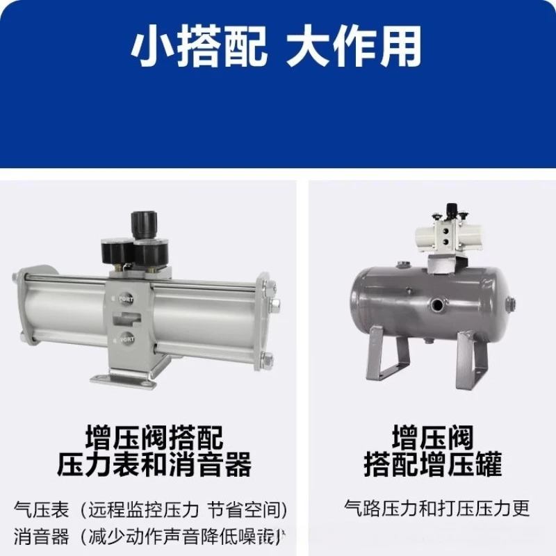 VBA Pneumatic Booster Valve VBA10A VBA20A Air Pressure Amplifier For Air Tank Cylinder Unit
