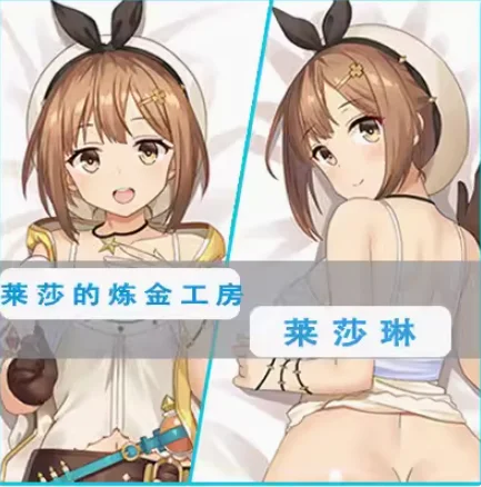 Anime Atelier Ryza Reisalin Stout Sexy Dakimakura Hugging Body Pillow Case Japanese Otaku Pillow Cushion Cover Gifts MLZP image 3