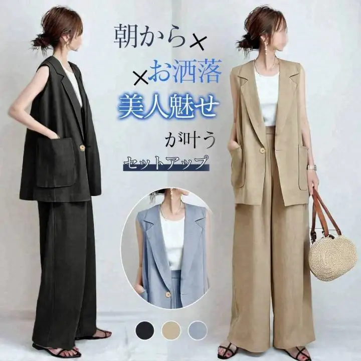 

Весна 2024, новый стиль, отложной воротник, без рукавов, с накладными карманами, жилет, костюм с широкими штанинами, длинные брюки, комплект из двух предметов