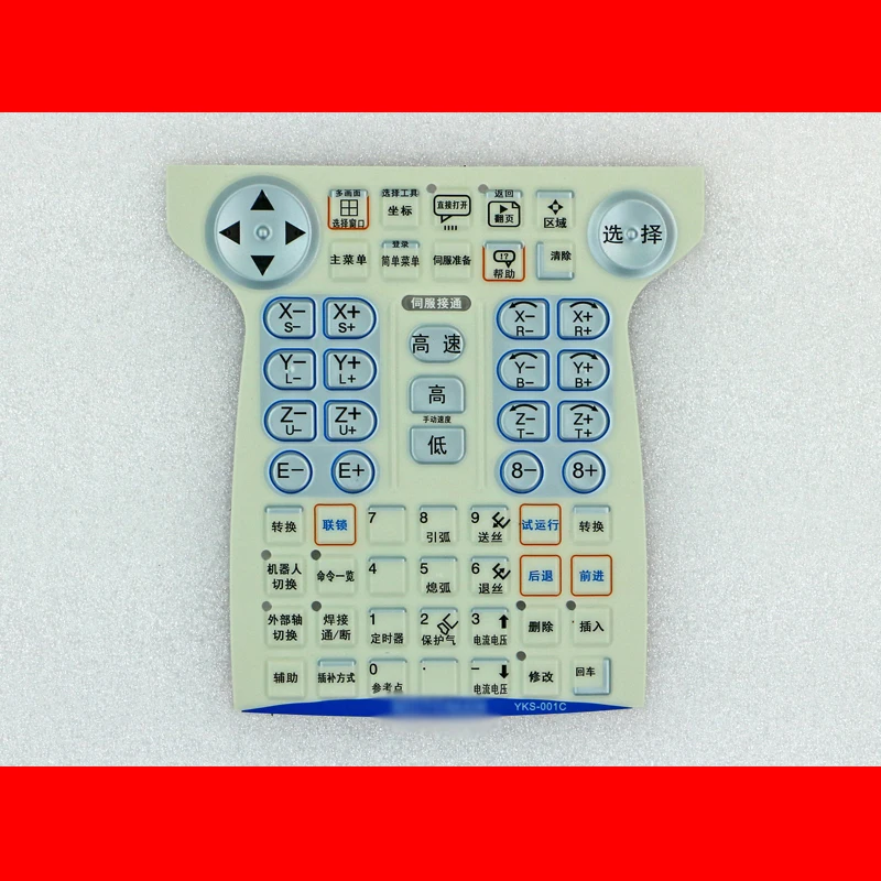 YKS-001C -- Membrane switches Keyboards Keypads