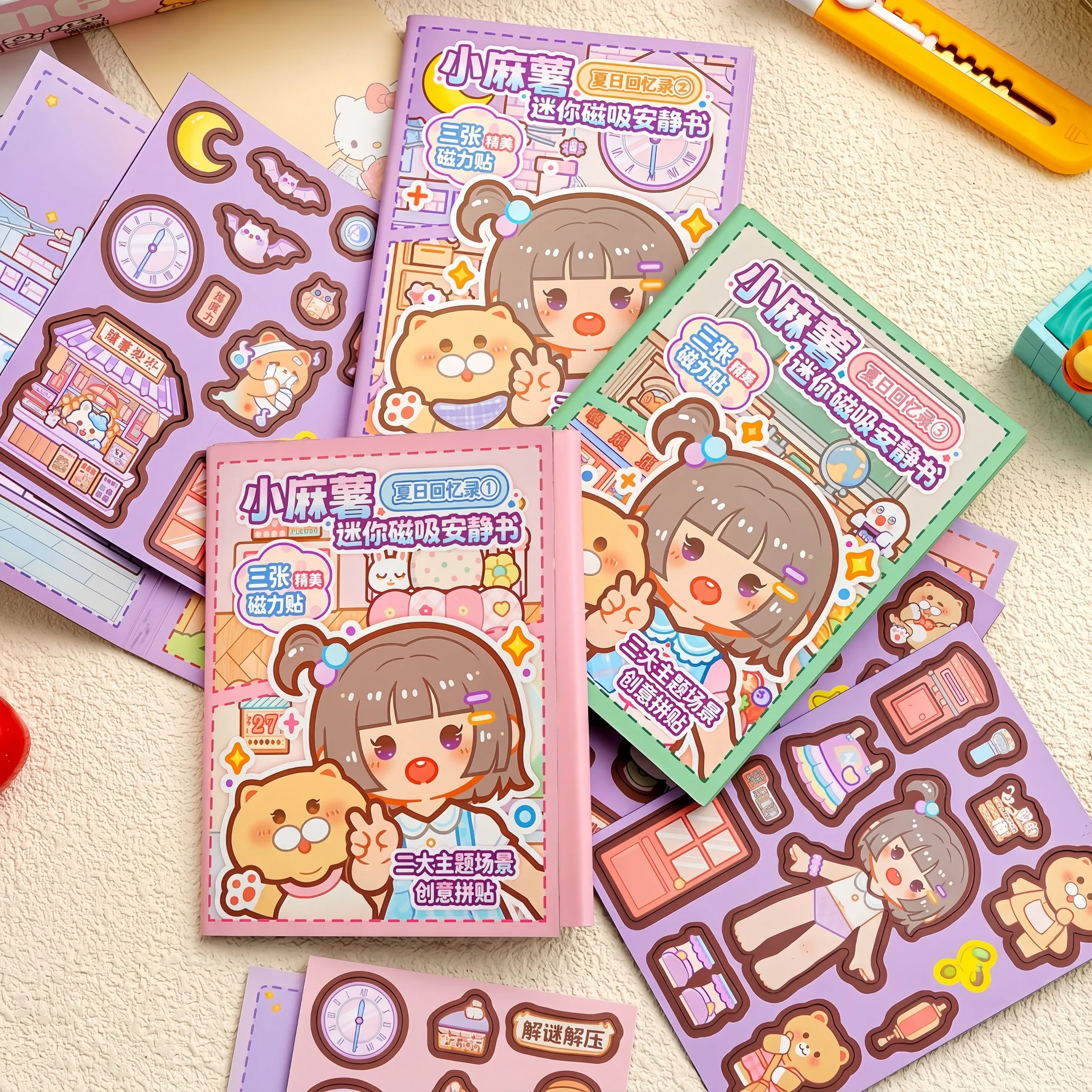 Handmade DIY Magnetic Quiet Book Stickers, Creative Children's Handmade Scene Sticker Book, 70% off Pages of Magnetic Stickers, Reusable Quiet Book, Children's Gift
