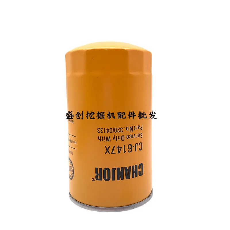 For JC B jcb85 80 engine oil filter, diesel air oil-water separator filter maintenance, excavator accessories