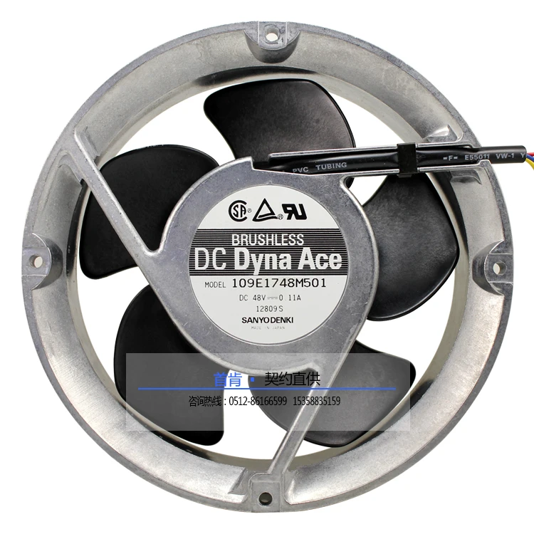 New Sanyo Denki San…