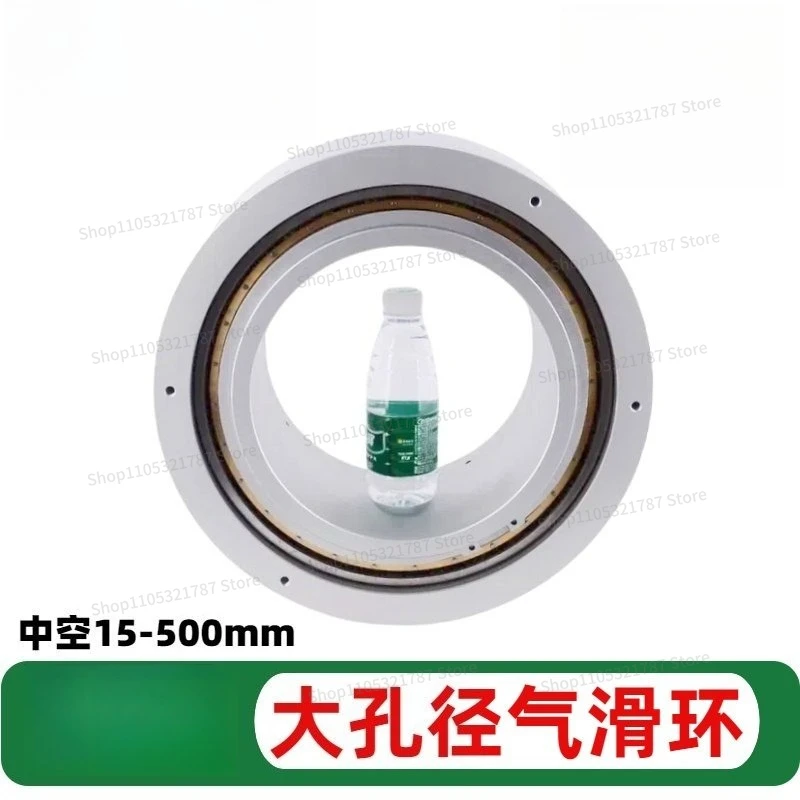 Large and Medium Aperture Air Slip Ring 360 Degree Rotary Joint 2 Channels 4 Channels Each Hollow