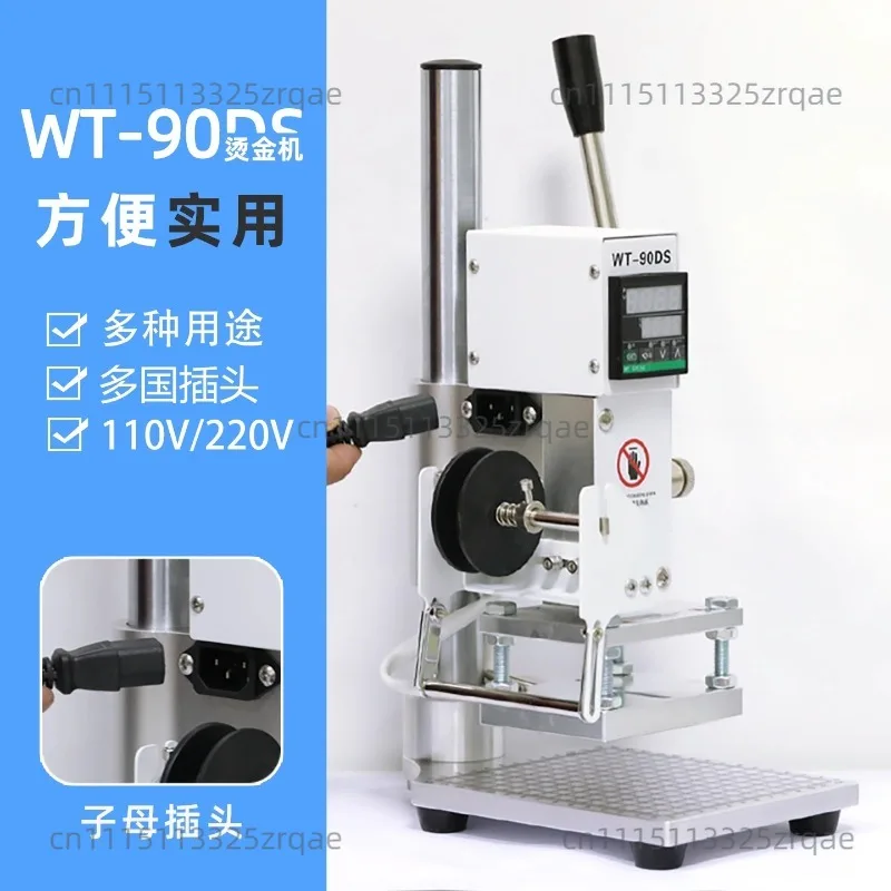 AC220V Hot Foil Stamping Machine Leather Handhold Paper Craft Copper Mould Stamp Embossers Wooden LOGO Labeling Papers Embossing - view 4