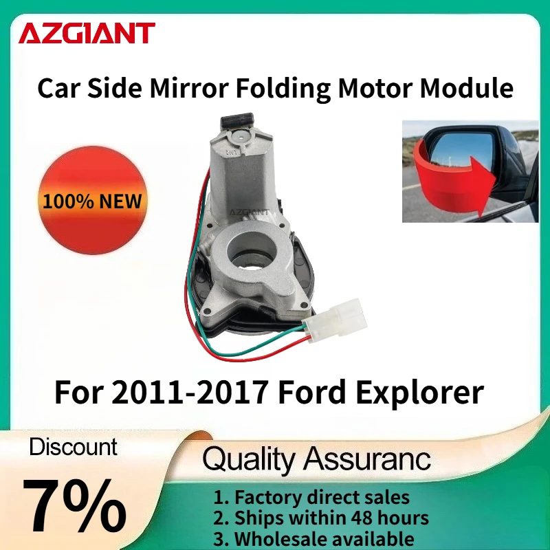

For 2011-2017 Ford Explorer Car Side Mirror Folding Motor Module Brand New High-quality parts 100% compatible Auto Accessories