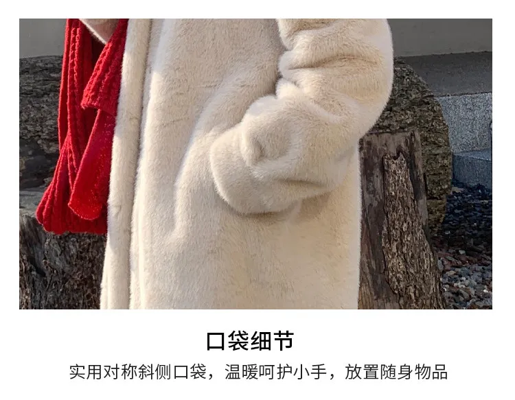 Women's Thick Faux Mink Fur Mid-length Coat Autumn Winter Fashion Stand Collar Plush Outerwear Women Elegant Warm Fluffy Jackets