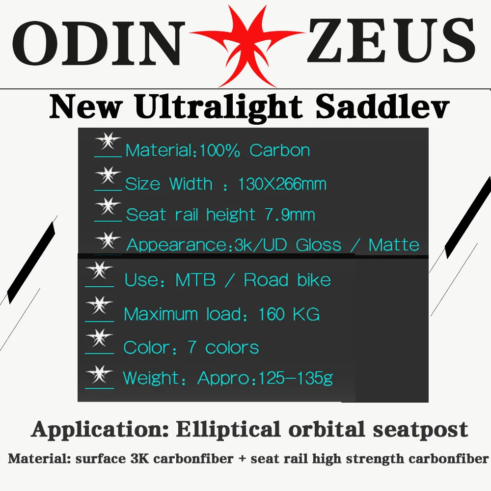 Ergonomic Short Nose Design Carbon Fiber Bicycle Seat for Road Bike MTB bike ODINZEUS 7 Colors Durable Hollow seat cushion