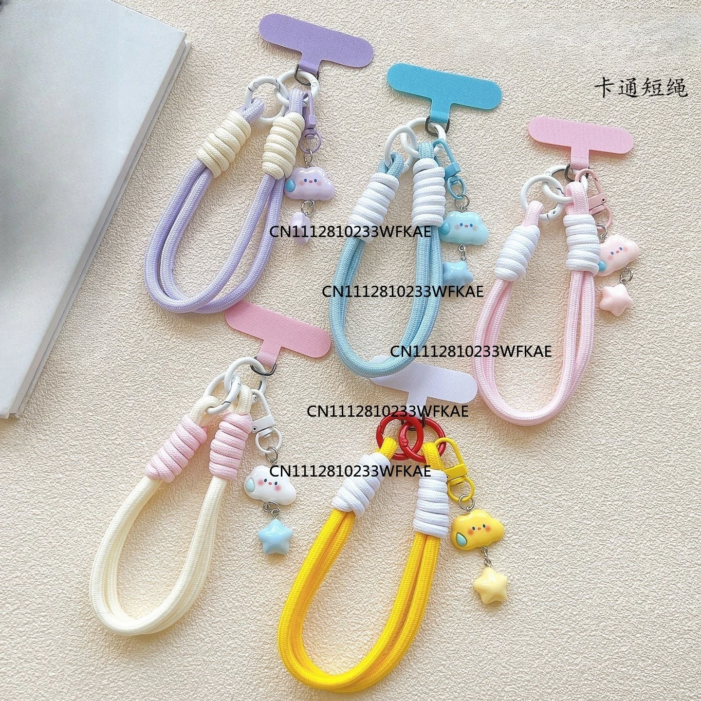 Speechless clouds cute stars woven three-dimensional pendant pendant mobile phone keychain versatile