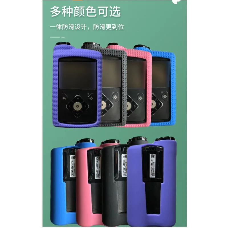 インスリンポンプ保護カバー-minimed-670g-770g-780g-用-耐衝撃性、傷防止、落下防止の実用的なプロテクターアクセサリー