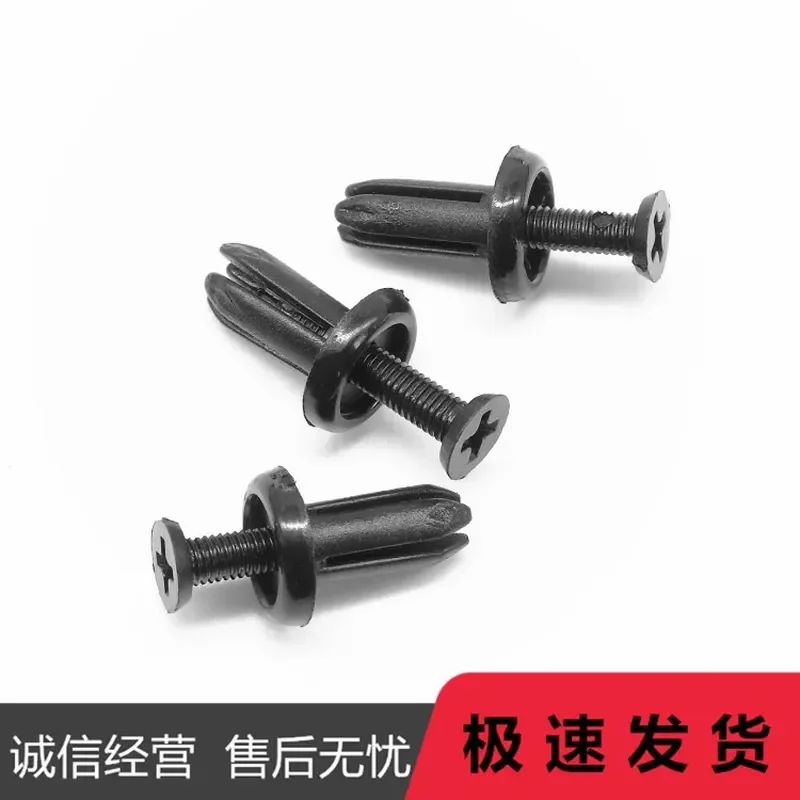 for Automotive General Purpose 5mm Plastic Expansion Piercing Nail Screw Wire Buckle Clip Bumper Clip