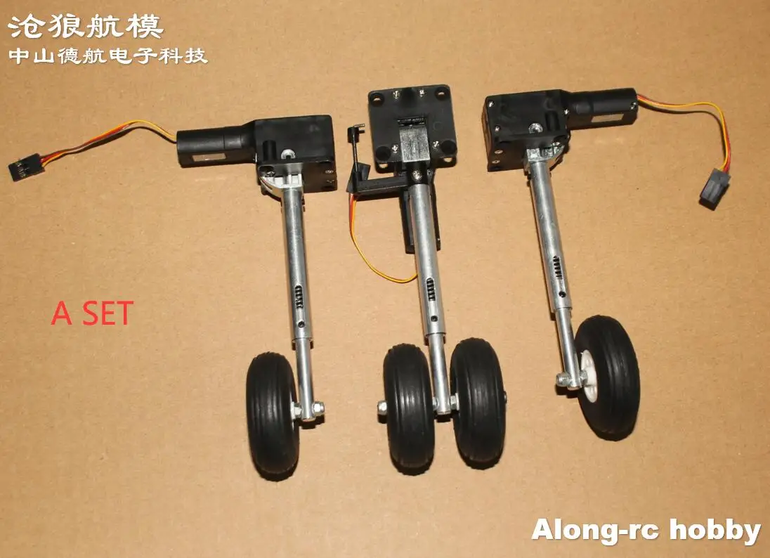 Zdalnie sterowanych modeli część H-123mm 202g chowany zestaw do lądowania z koło PU 50mm dla 2-3kg RC hobbystyczny samolot samolot samolot myśliwiec