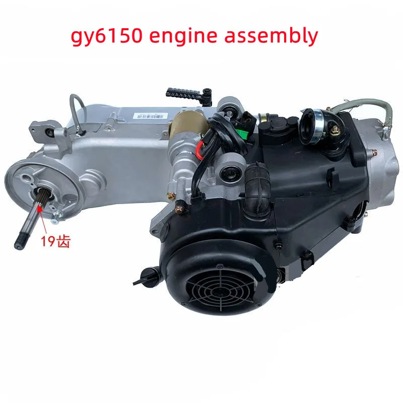 Direct sale high quality GY6150 motorcycle engine assembly 4-stroke 150CC scooter engine for GY6 scooter