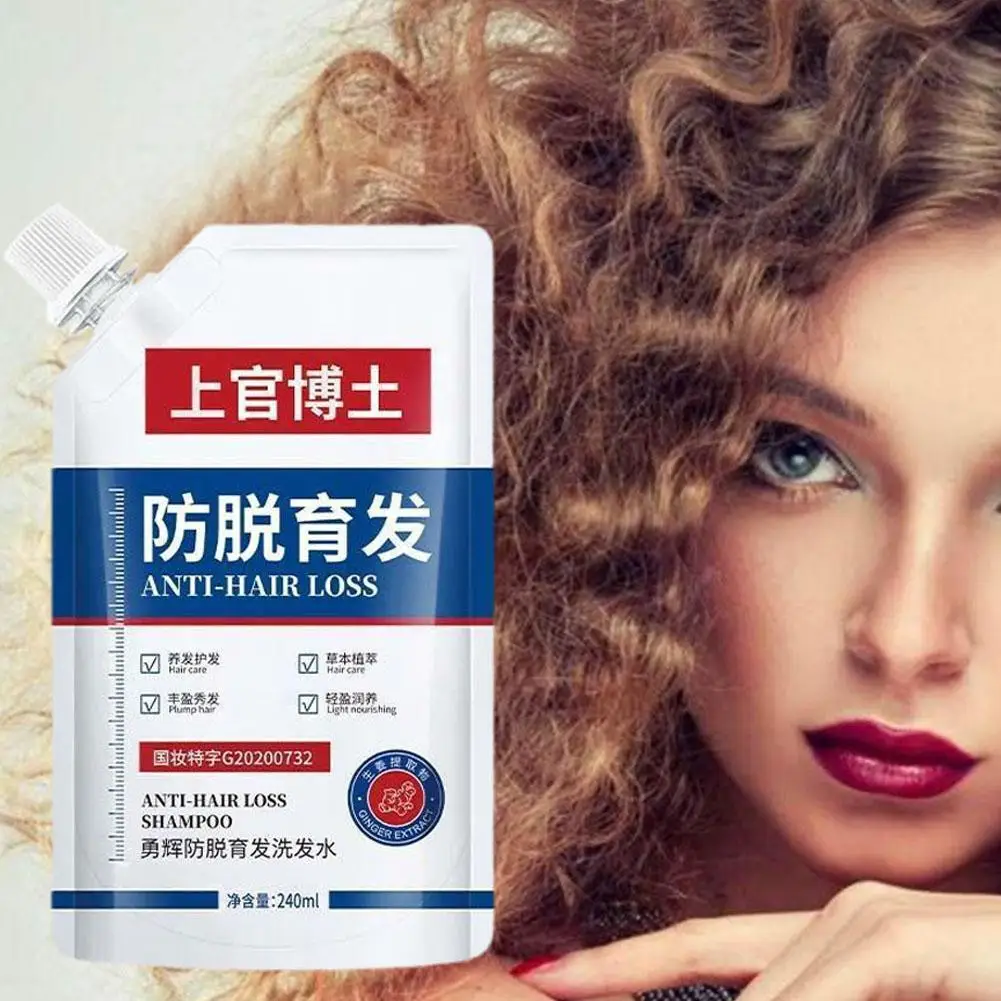 

Shangguan Dr Shampoo For Hair Loss Prevention With Traditional Chinese Medicine Shangguan Oil Control Fluffy Anti Dandruff Z7A3