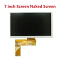 7 inch naked screen
