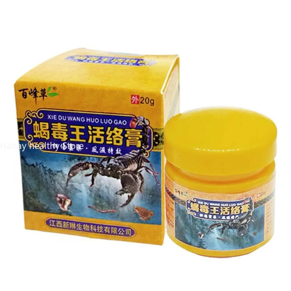 Scorpion Ointment Powerful Efficient Relief Muscle Pain Headache Neuralgia Acid Stasis Rheumatism Arthritis Cream 1Pcs