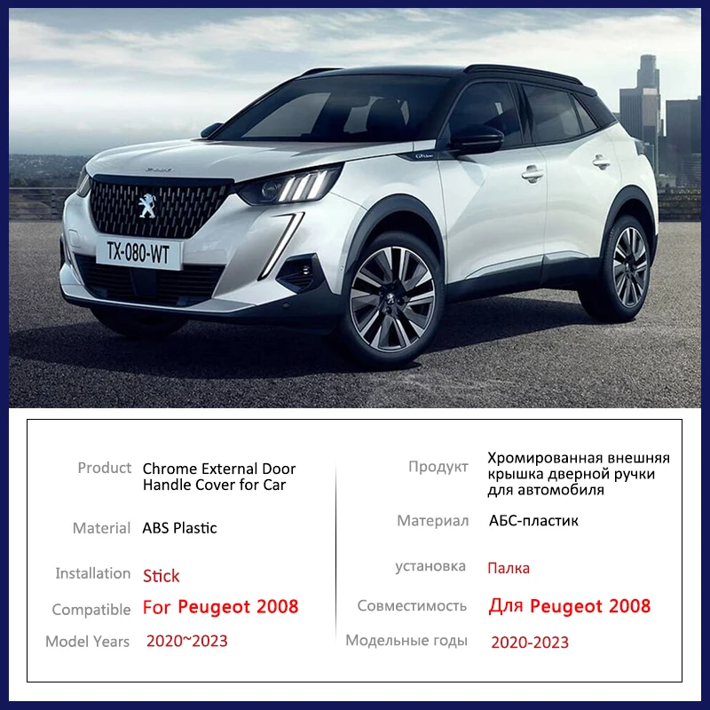 Capa de maçaneta de porta de fibra de carbono para peugeot 2008 mk2 p24 2020 2021 2022 2023 acessórios de proteção de carro estilo adesivos gadget