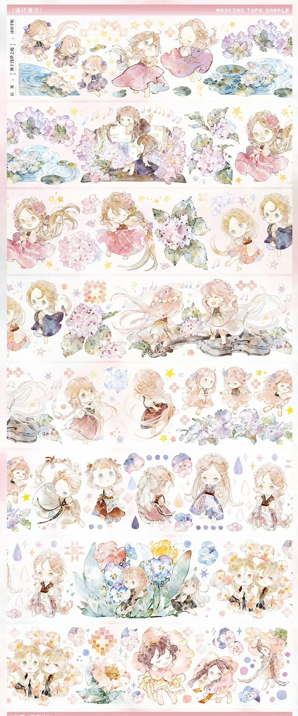 3Loops Girls and lanscape Washi PET Tape Samplers / Rushing to Fenmu / Scarlet Velvet / Letter from the Wilderness / Da