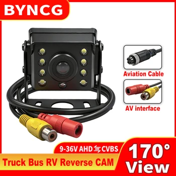 AHD/CVBS Car Camera for Truck Bus RV Tractor Backup Reverse HD1080P CCD HD 8LED IR Night Vision Waterproof 170° Wide View 9-36V