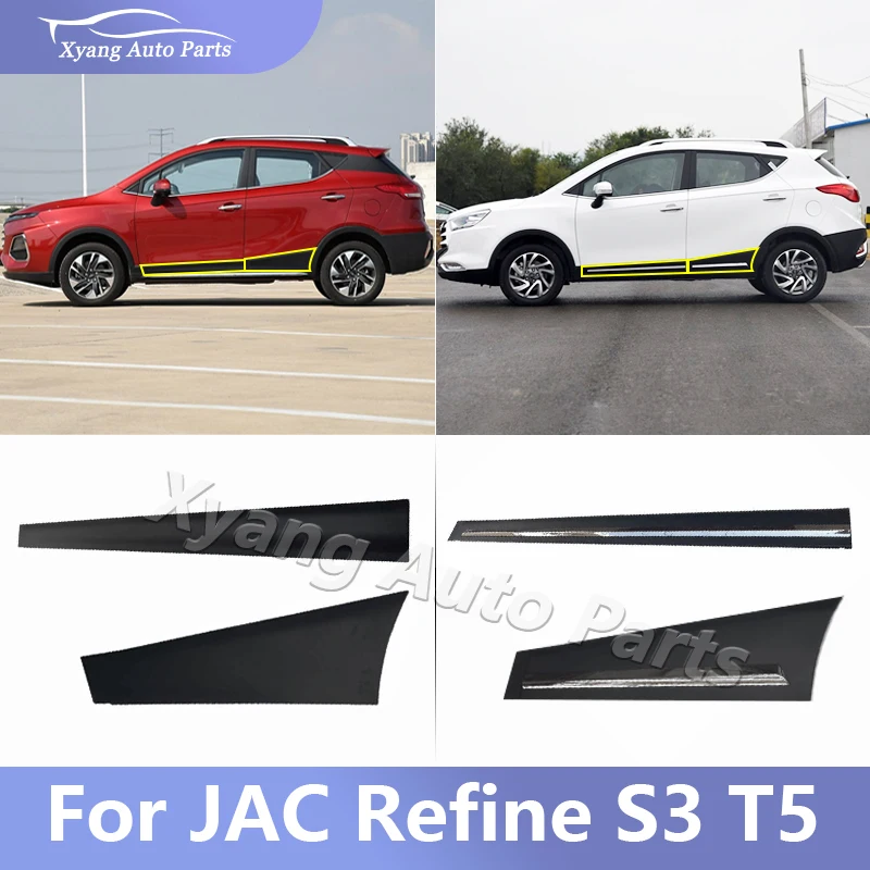 Front Rear Door Protection Board Door Molding Trim For JAC Refine S3 T5