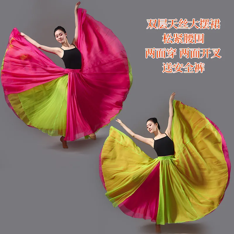 Women 720 Degree  Classical Modern Dance Training Skirt Elegant Double Chiffon Performance Swing Skirt Wrap Ethereal Skirt
