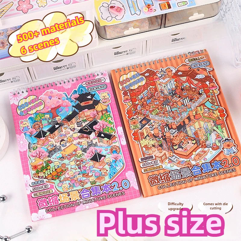 

Плюс размер 6in1scenes мультяшный пейзаж наклейка милый питомец коллекция наклеек книга