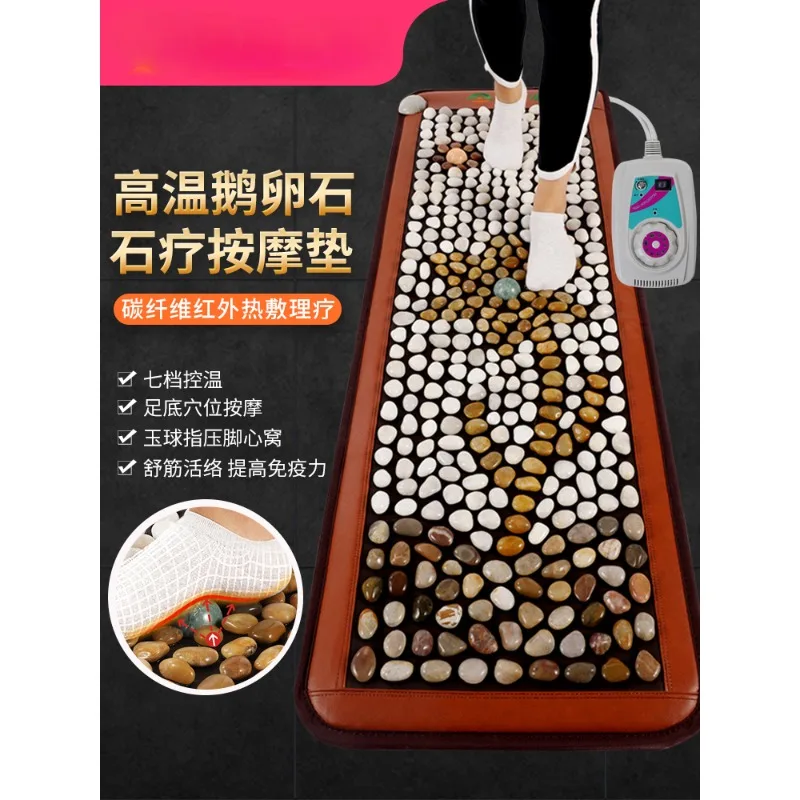 High-end heated natural pebble sole pad, floor mat, acupressure board, foot stepping on household sole acupoints