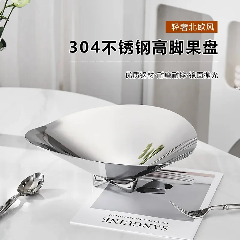 Nordic Style 304 Stainless Steel Fruit Plate Luxury Living Room Decor Creative Household Snack Bowl High End Modern Design