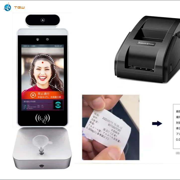 ID Card Tablet Face Recognition Band With Turnstile Machine Door Lock Security Access Control System