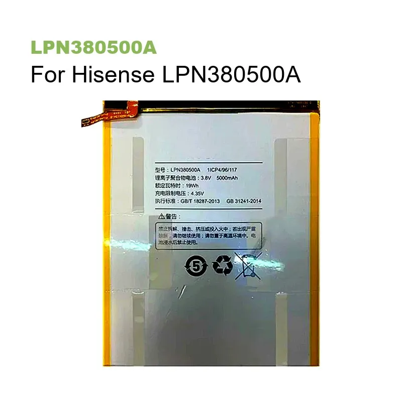 Battery For Hisense LPN385390D LPN380500A LPN387495 LPN385485 LIW38210A LPW38300G