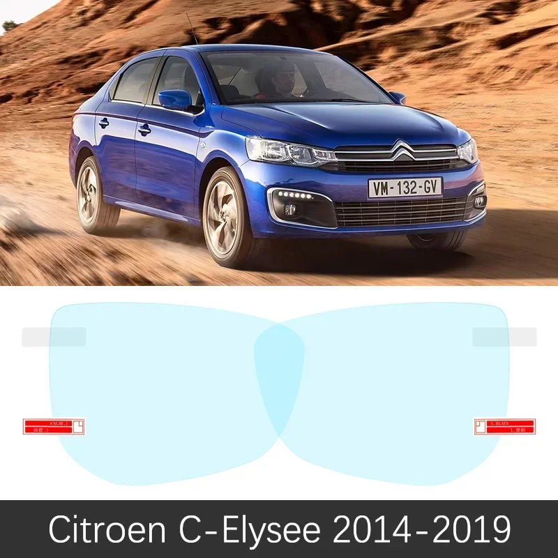 Full Cover Anti Fog Rainproof Anti Fog Film For Citroen C-Elysee C Elysee 2014~2019 Rearview Mirror Films Sticker Accessories